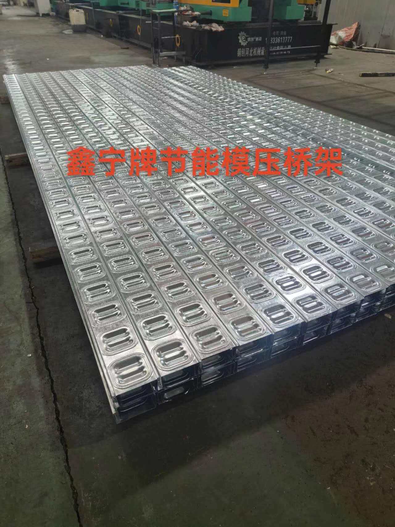 宜宾市防火电缆桥架电缆桥架 - 厂家