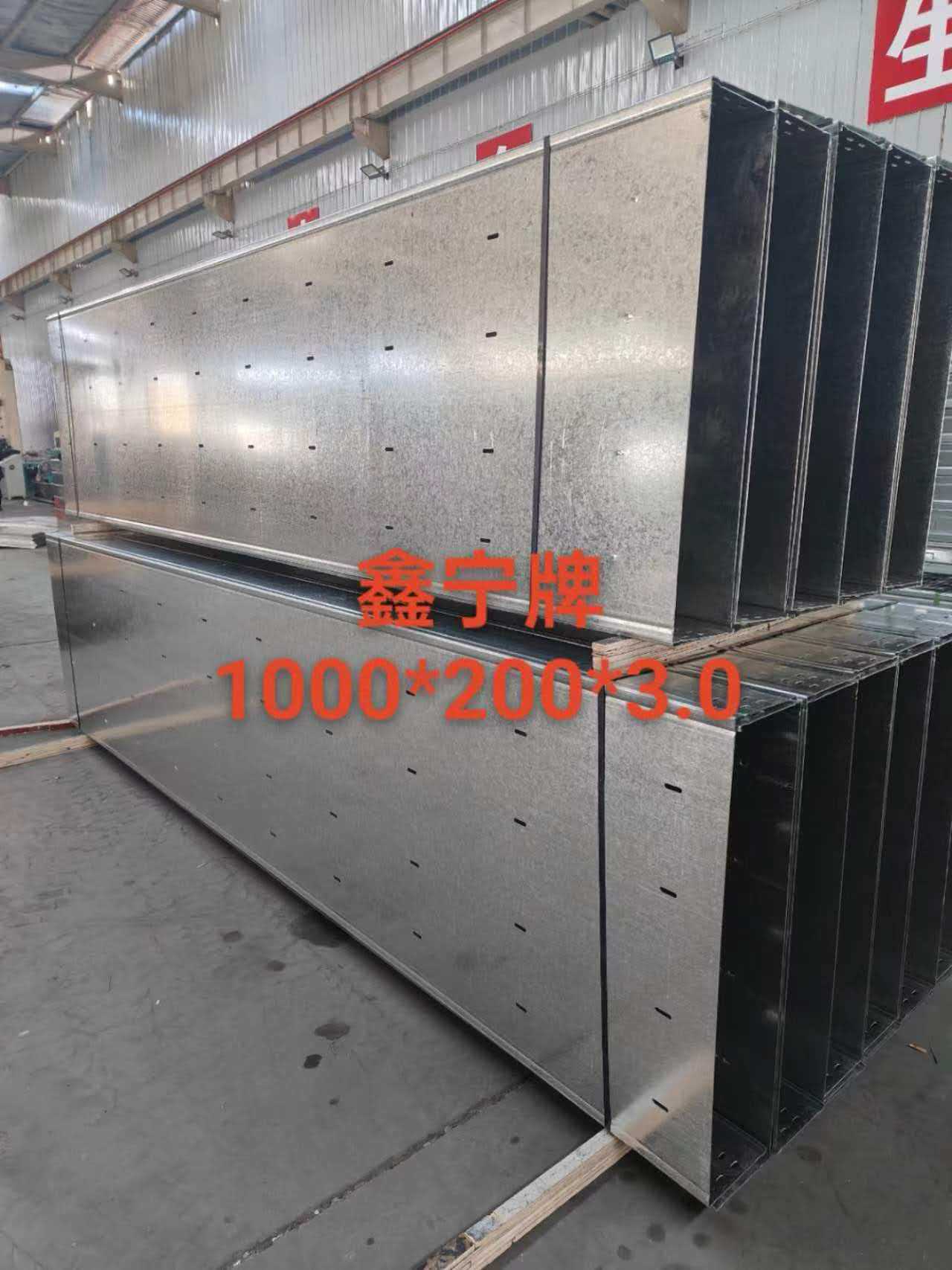 宜宾市模压电缆桥架光伏电缆桥架 - 排名