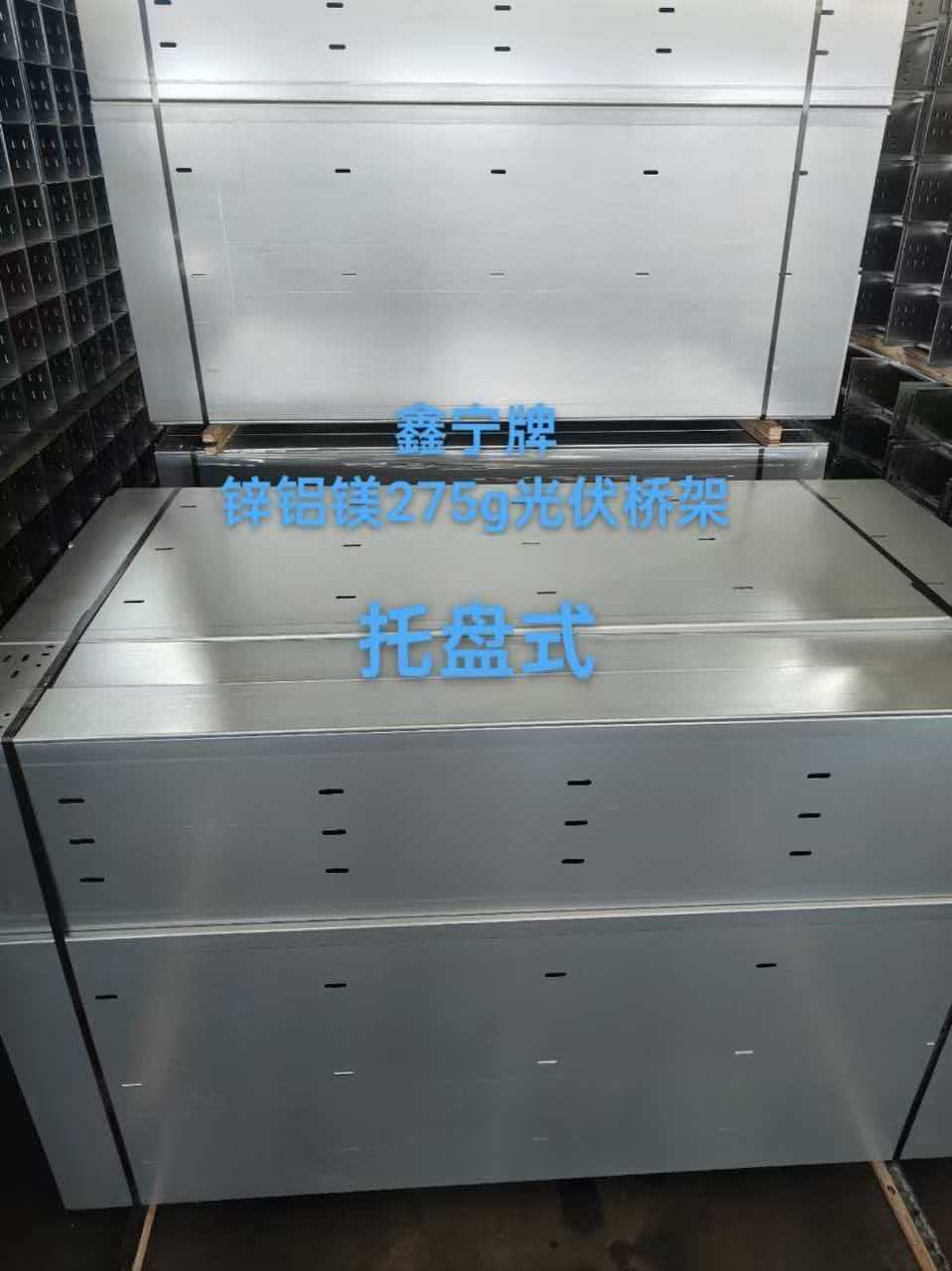 宜宾市热浸锌电缆桥架热镀锌电缆桥架 - 一站式服务
