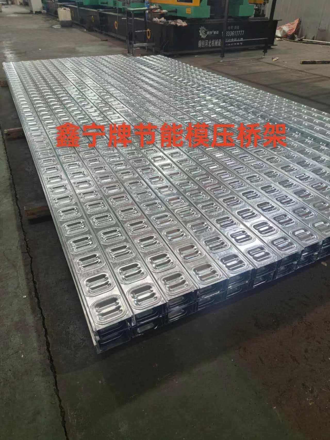 宜宾市防火电缆桥架防火电缆桥架 - 推荐
