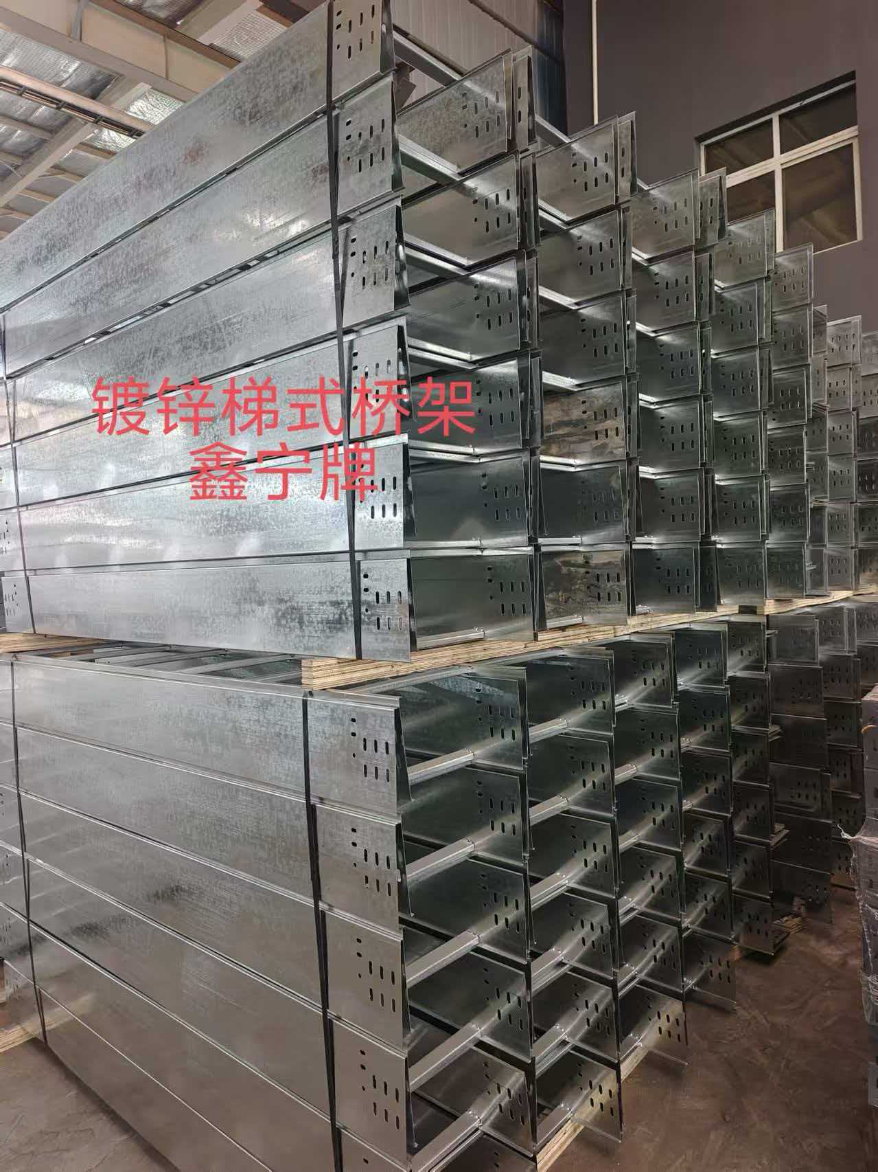 宜宾市热镀锌电缆桥架不锈钢电缆桥架 - 一站式服务