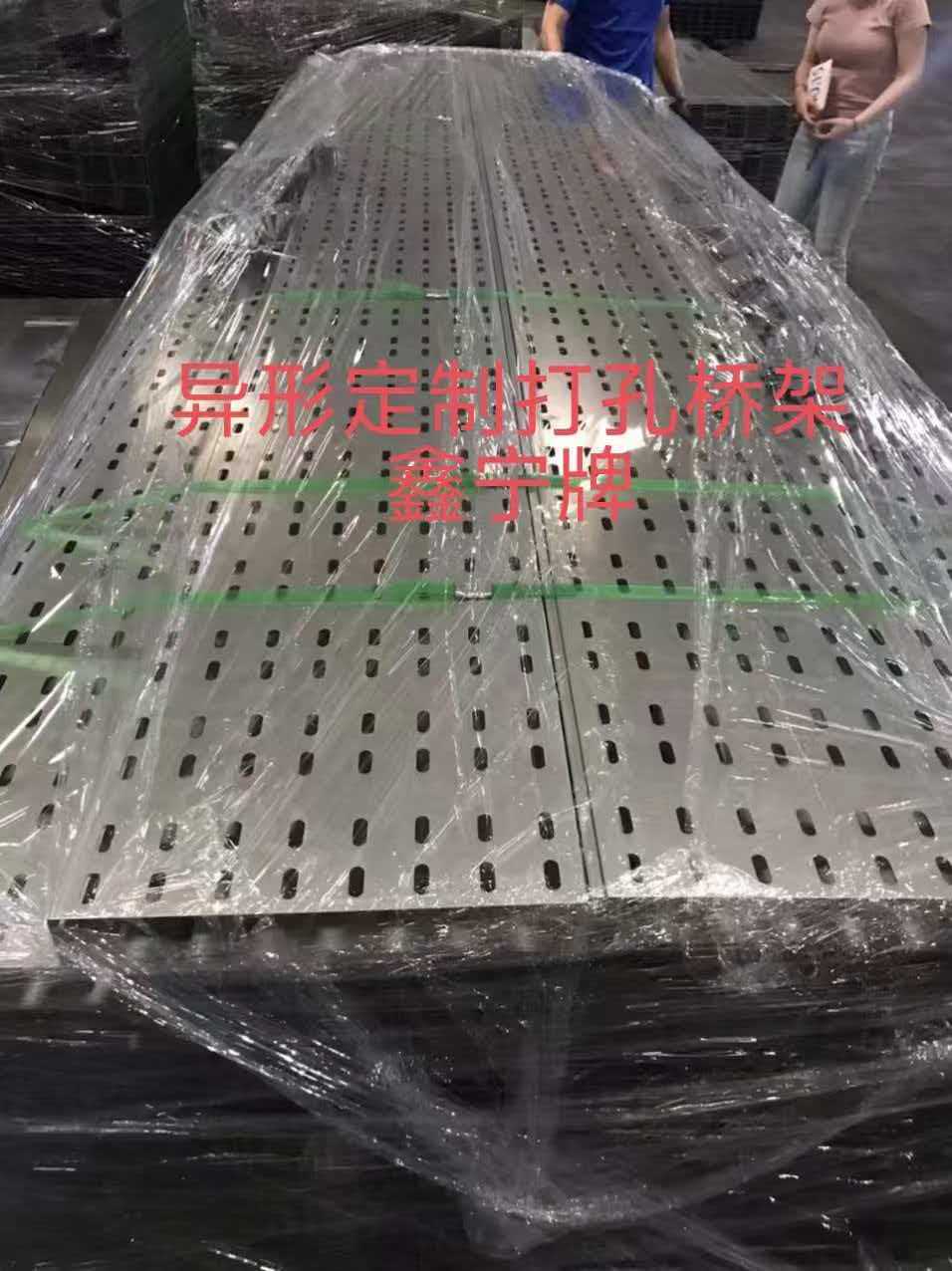 宜宾市热浸锌电缆桥架模压电缆桥架 - 厂家